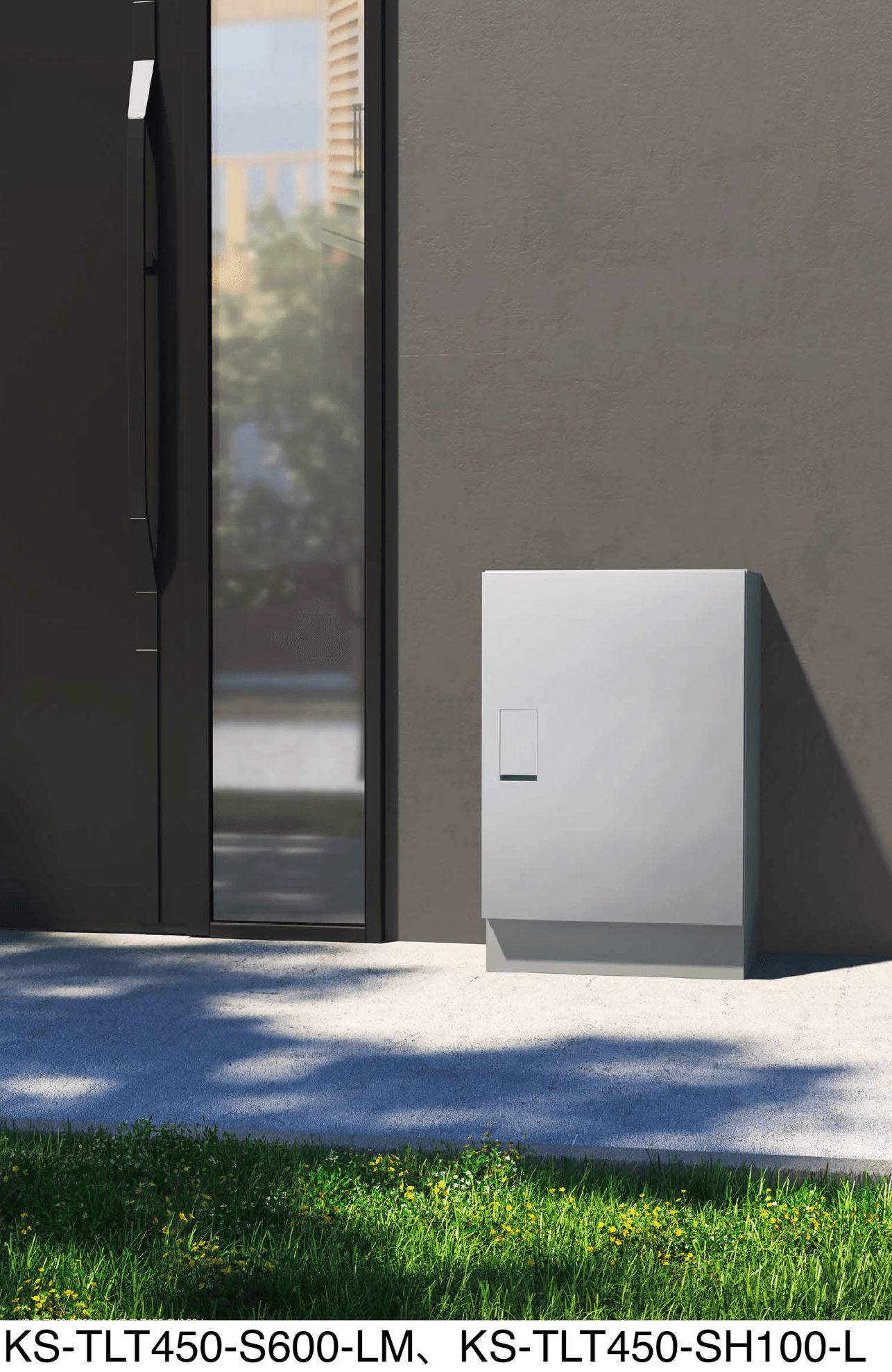 アイランドの「宅配ボックス(BIG) KS-TLT450」