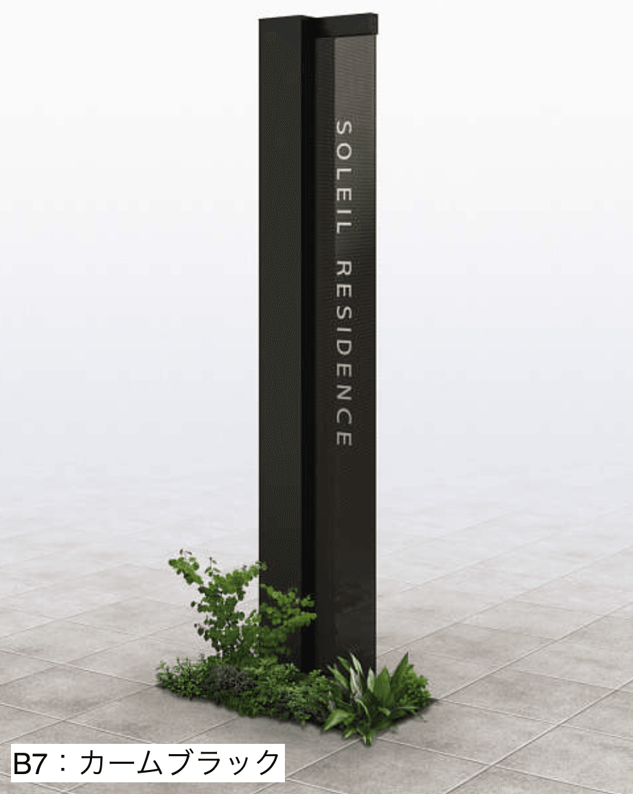 YKK APの「(カテゴリーA) ルシアス サインポール A03型【2023年版】」のサブ画像1