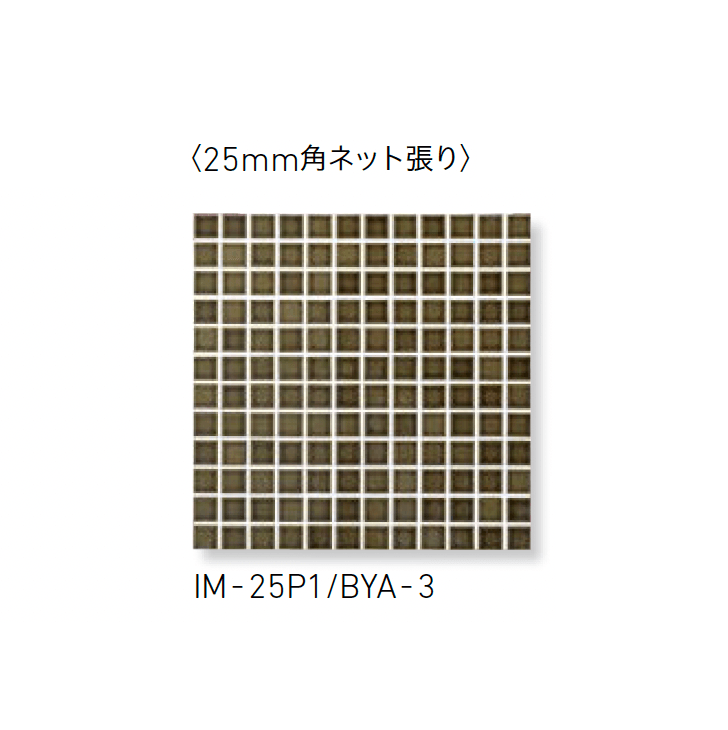 LIXILの「インテリアモザイク 美釉彩(びゆうさい)」のサブ画像2