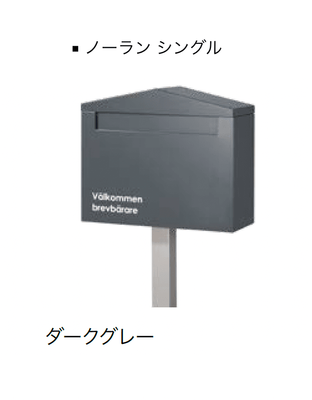 オンリーワンクラブの「ノーラン」のサブ画像6