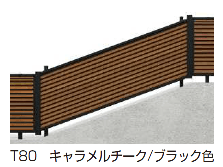 ルシアス フェンスYL1FK型 傾斜地用横ルーバー 【2024.6月発売】3