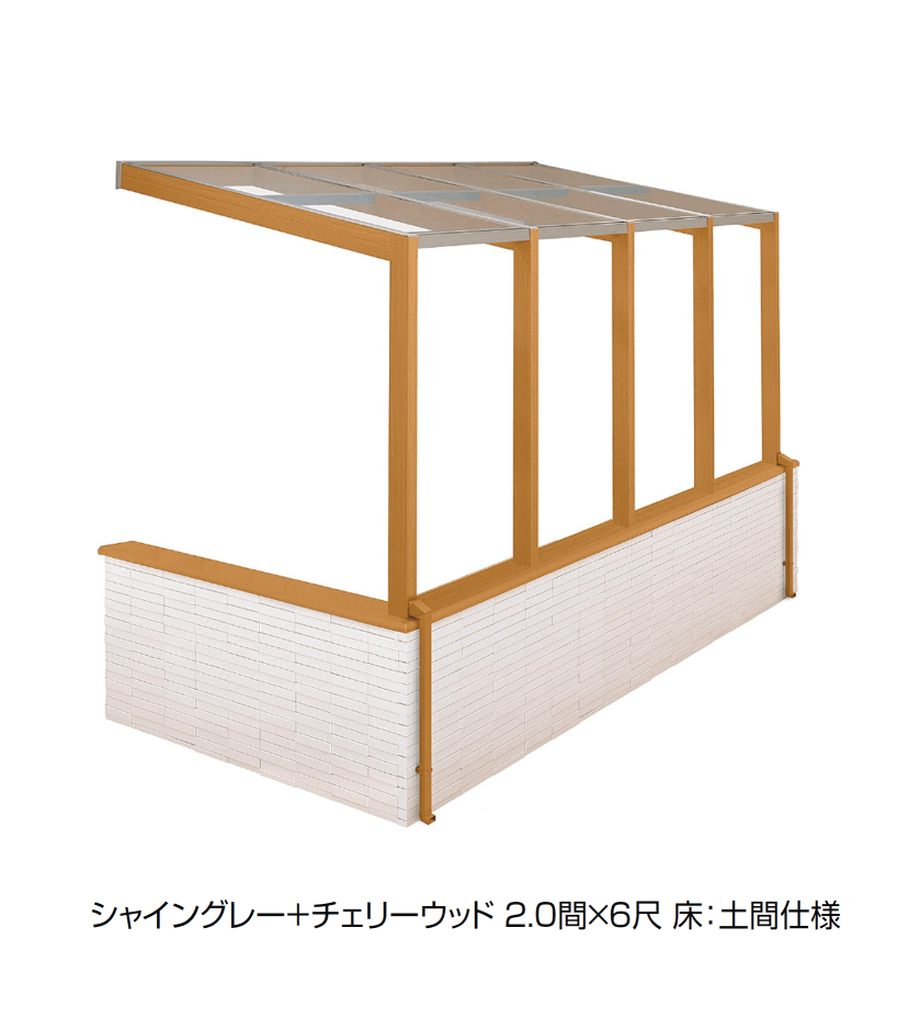 LIXILの「ココマ オープンテラス腰壁タイプ(湿式工法)」