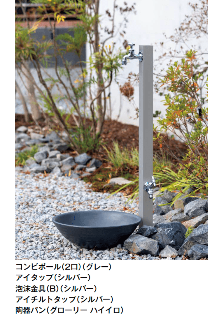 東洋工業の「ウォータービュー コンビ【2024年版】」のサブ画像3