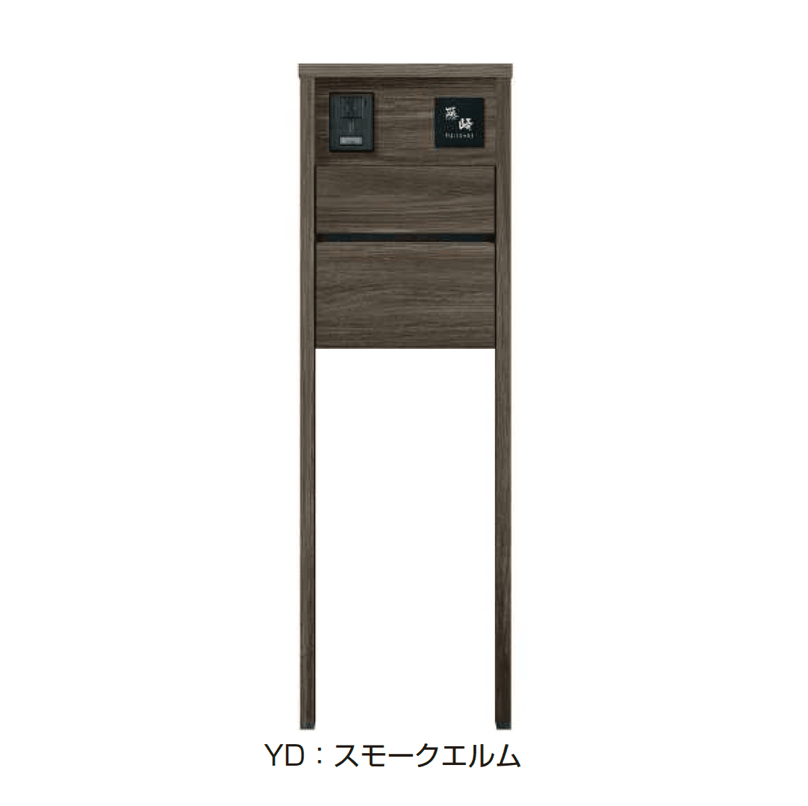 YKK APの「ルシアス ポストユニット HD02型」のサブ画像5