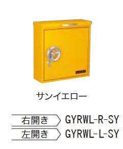 ゆとりの「ハッチ【2023年版】」のサブ画像9