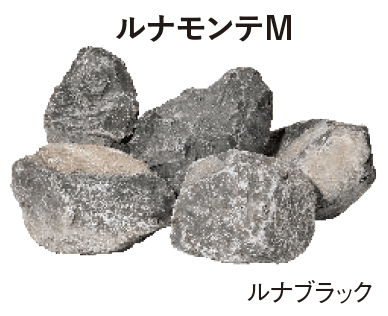 エスビックの「ルナモンテM/ルナモンテS」のサブ画像4