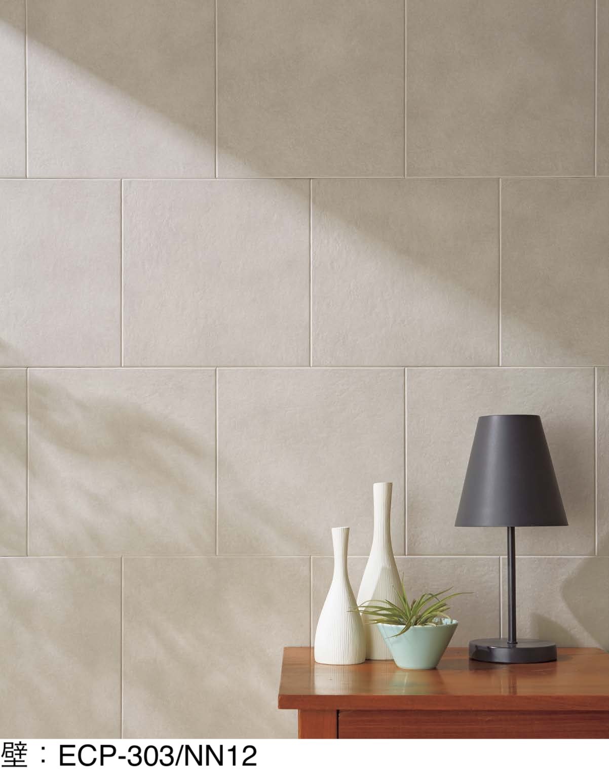 LIXILの「エコカラットプラス ファインベース」