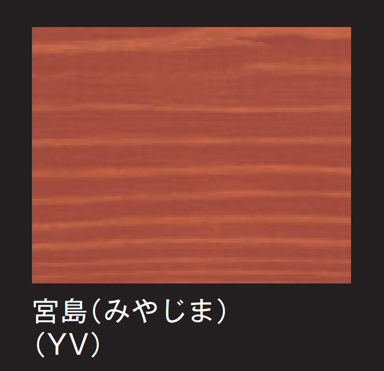 メイクランドの「いろは」のサブ画像16