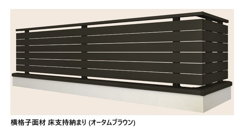 LIXILの「ベランダ手すり モダンパネル(スリットスタイル)」のサブ画像25