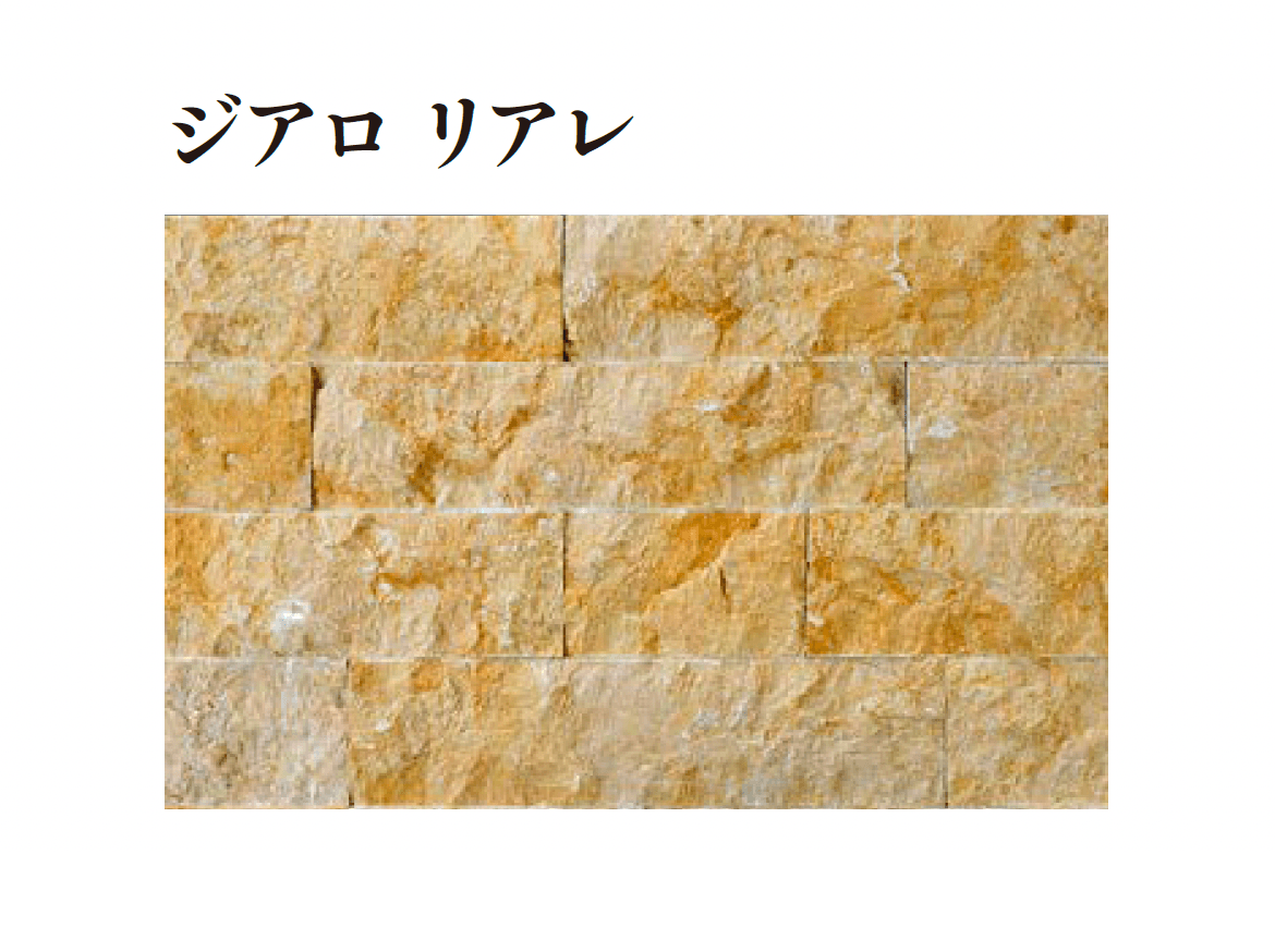 エクシスランドの「スプリット マーブル」のサブ画像5