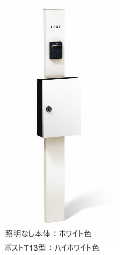 YKK APの「シンプレオ ポストユニット 1型【2024年版】」のサブ画像7