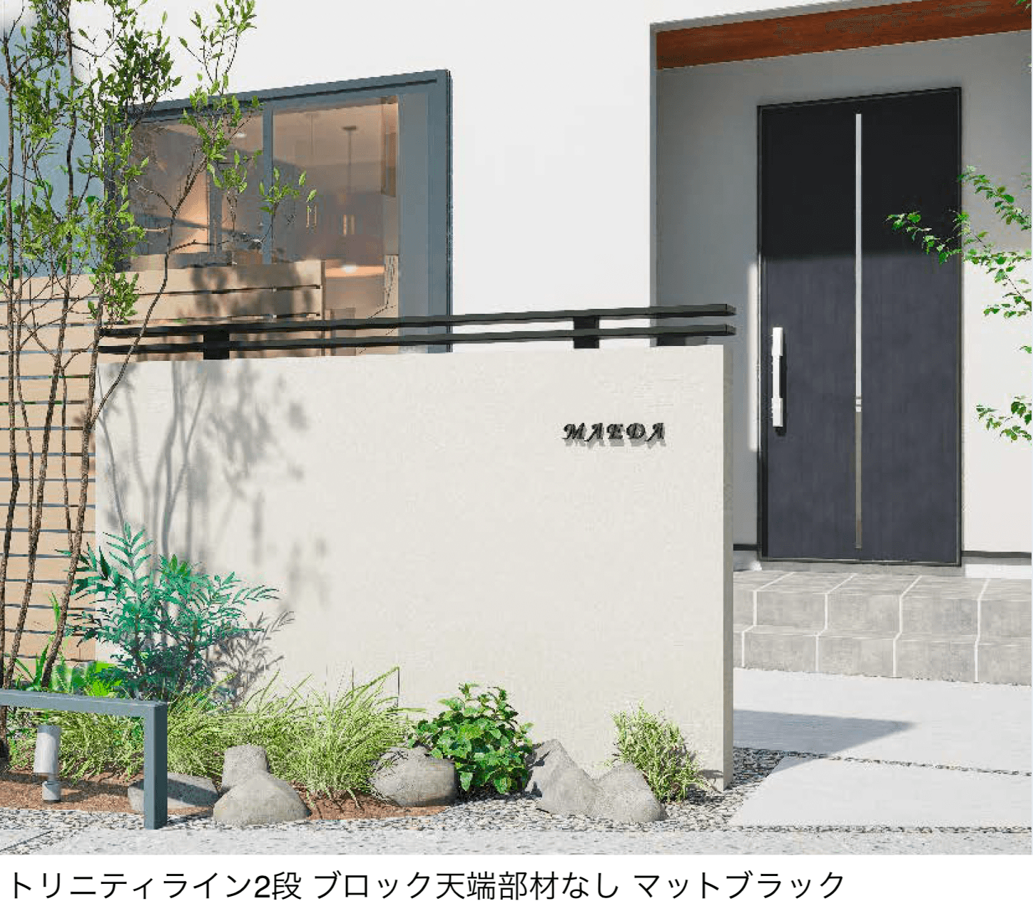 タカショーの「エバーアートウッド®︎笠木 トリニティライン」