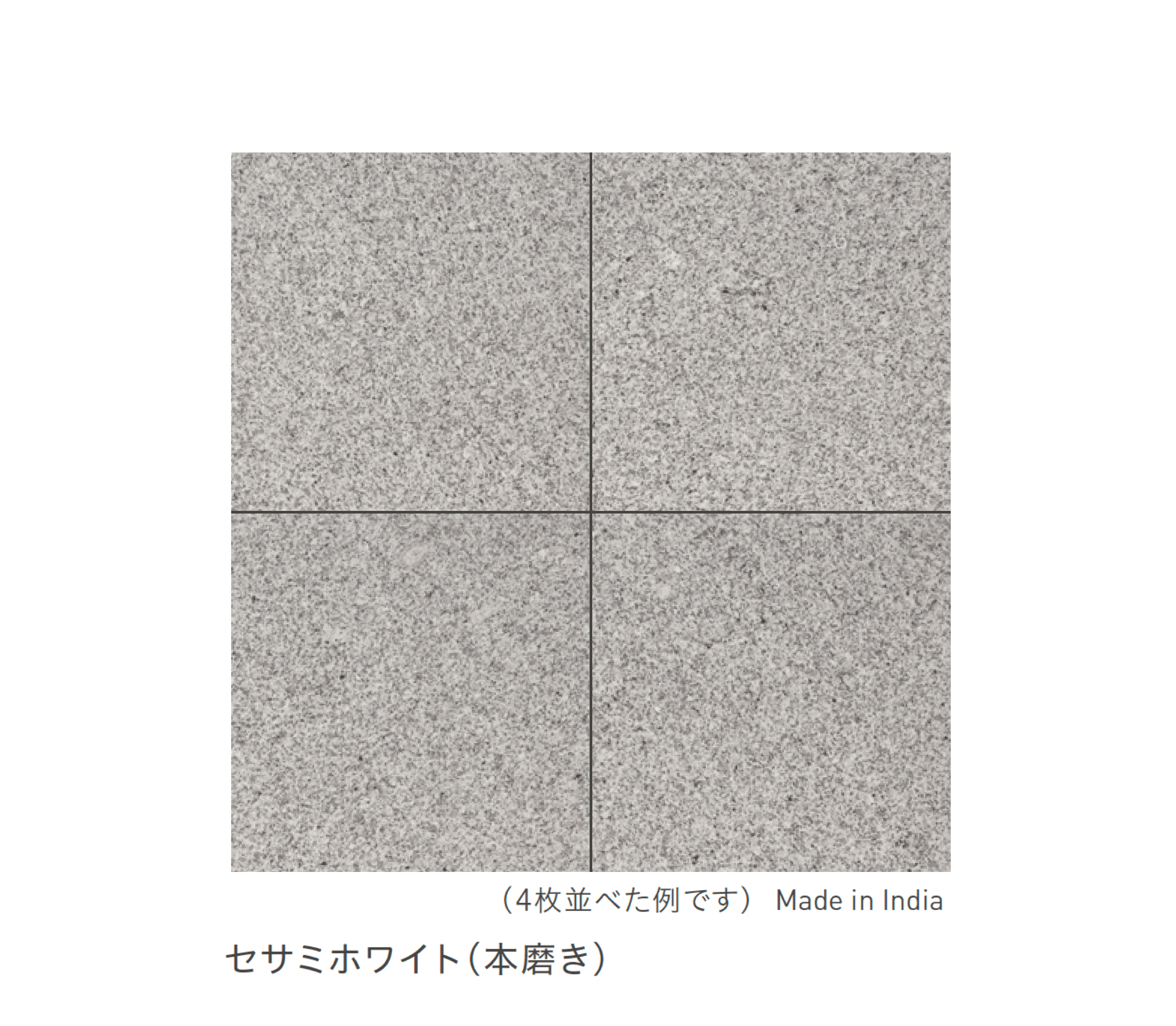 リビエラの「御影石」のサブ画像17