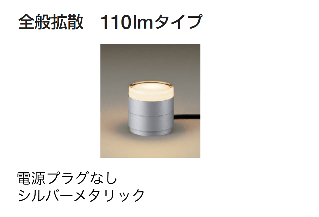 ギャザーの「ガーデンライト」のサブ画像21