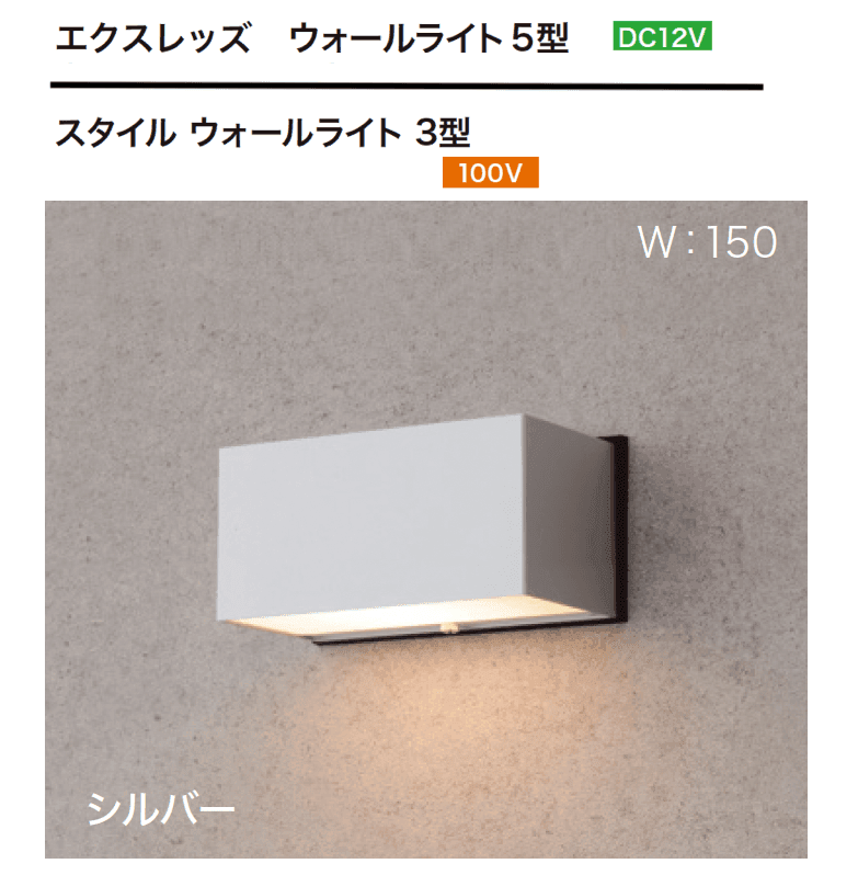 ゆとりの「コンパクトウォールライト【2024年版】」のサブ画像2