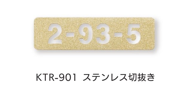 福彫の「タイニーサイン(両面テープ)」のサブ画像9