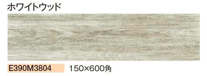 エクシスランドの「セレーノ」のサブ画像9