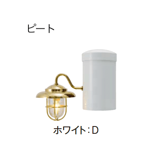 エクシスランドの「メリシリーズ ピート」のサブ画像8