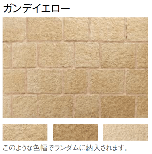 東洋工業の「ガンデブリック」のサブ画像7