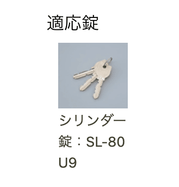 グラフェードN 電動開閉仕様(特注対応)_バリエーション_2