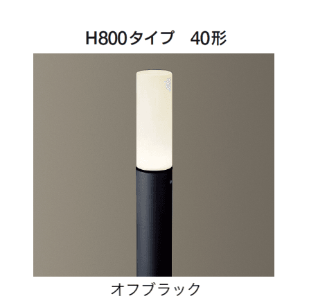 ギャザーの「ポールライト(全般拡散タイプ)」のサブ画像6