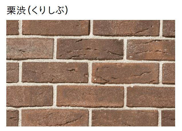 ユニソンの「歌留多®︎/カルタレンガスリム」のサブ画像3