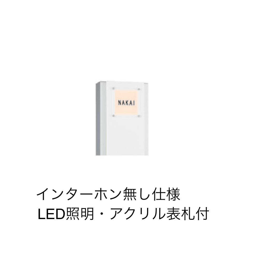 ギャザーの「クオール機能門柱」のサブ画像5