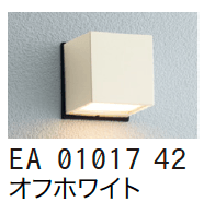 ゆとりの「エコルトウォールライト【2024年版】」のサブ画像3