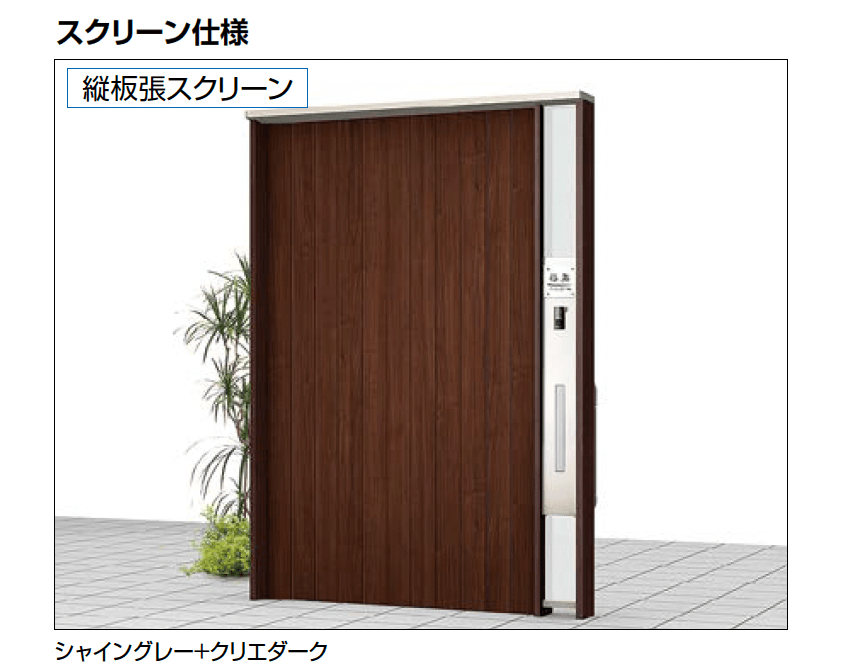 LIXILの「ダブルエントランス 独立タイプ」のサブ画像3