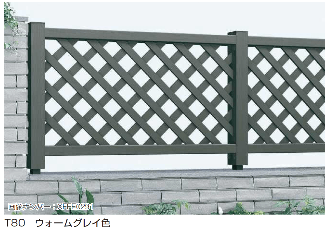 YKK APの「リウッド フェンス2型」