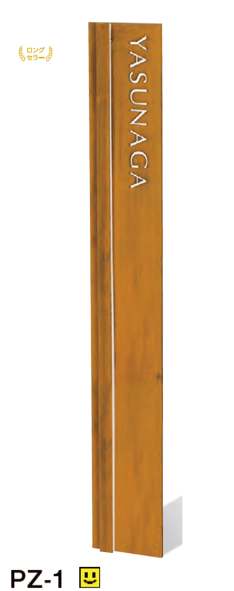 美濃クラフトの「パウゼ【2023年版】」のサブ画像8