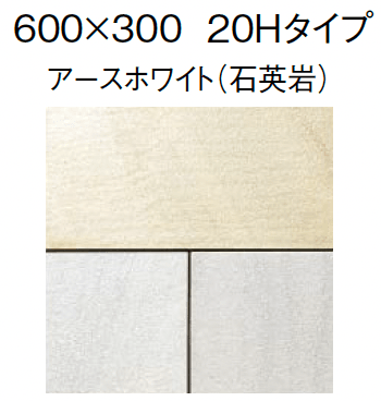 東洋工業の「スクエアストーン プレート(舗装材)」のサブ画像5