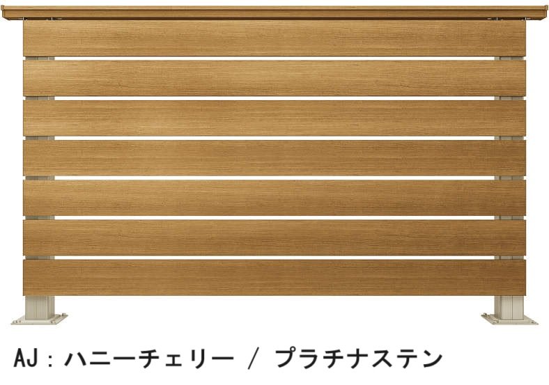 YKK APの「ルシアス デッキフェンスA01型【2024年版】」のサブ画像2