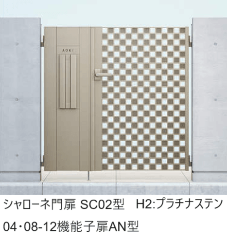 YKK APの「機能子扉A型/AN型【2024年版】」のサブ画像1