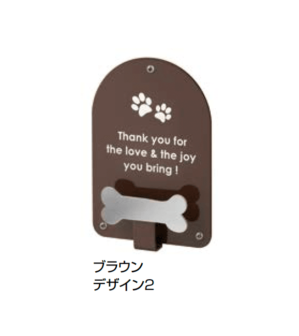 オンリーワンクラブの「ドッグパーキング パピーウォール」のサブ画像6