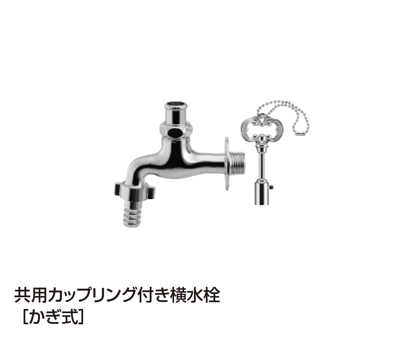 ギャザーの「凍結防止付水栓/共用水栓【2025年版】」のサブ画像6