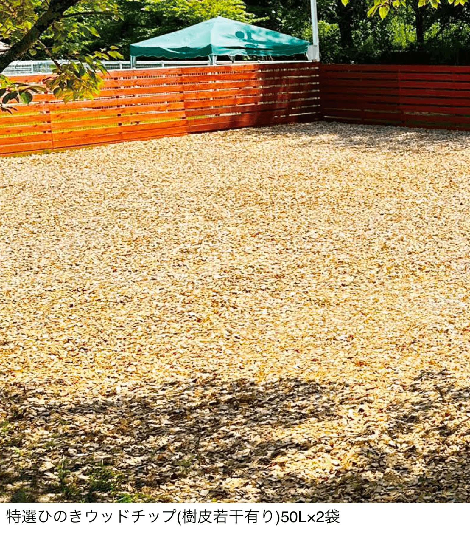 オンリーワンクラブの「国産ウッドチップ ひのき100% / 杉・さわら混合」のサブ画像1