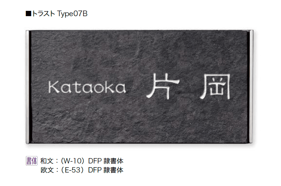 オンリーワンクラブの「トラスト」のサブ画像5