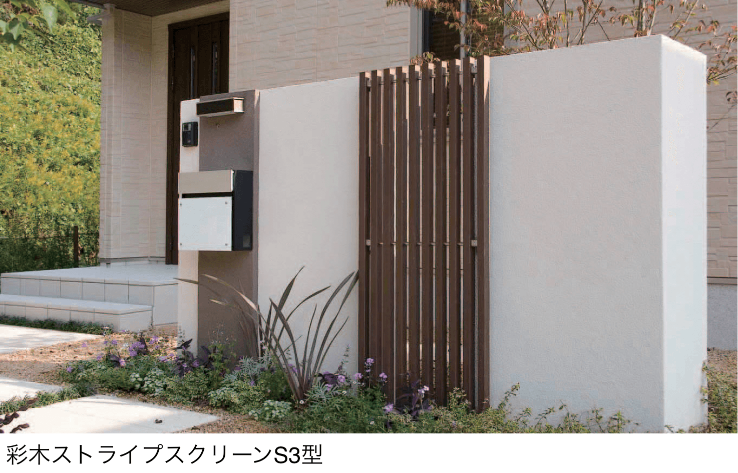 ギャザーの「彩木ストライプ スクリーン【2024年版】」