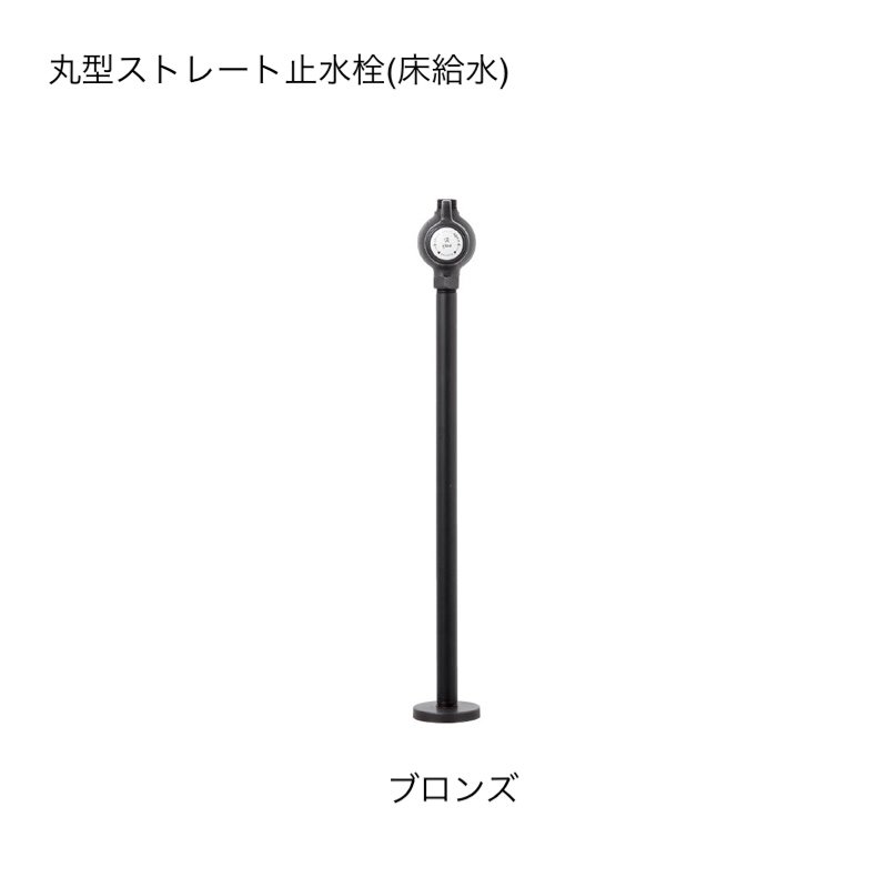 オンリーワンクラブの「給水部品(手洗器)」のサブ画像8