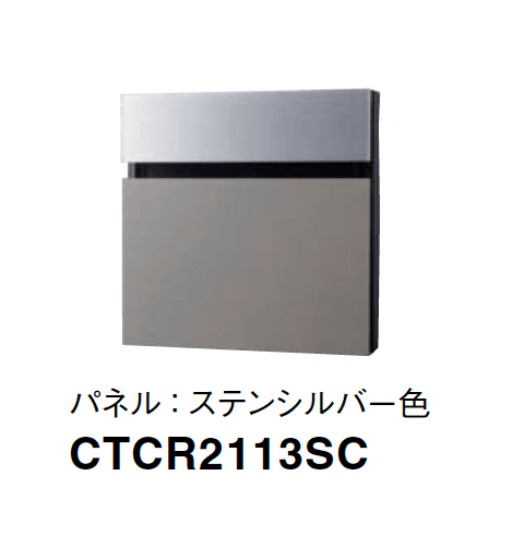 Panasonicの「フェイサス-NFR」のサブ画像21