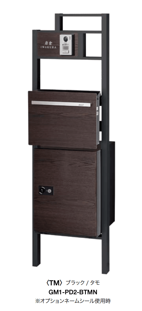 オンリーワンクラブの「プラスフレーム&デポ」のサブ画像2