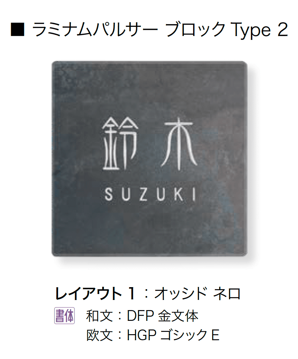 オンリーワンクラブの「ラミナムパルサー」のサブ画像8