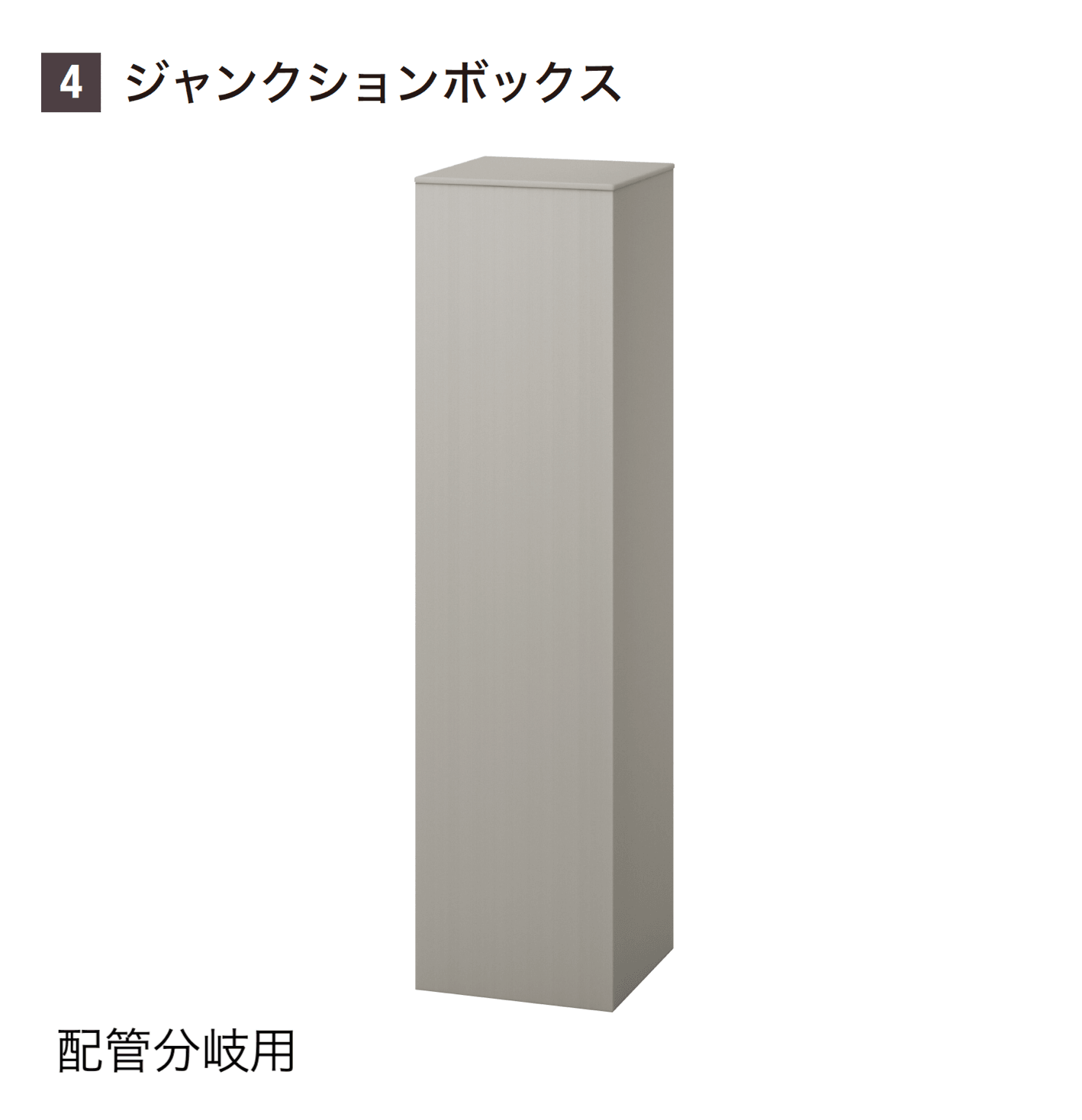 YKK APの「VIEW UP トランス電源用アクセサリ」のサブ画像4