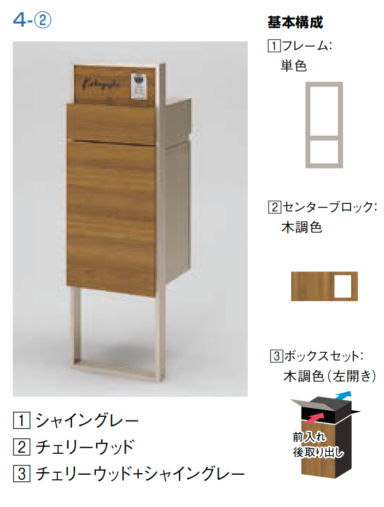 LIXILの「機能門柱FF」のサブ画像16