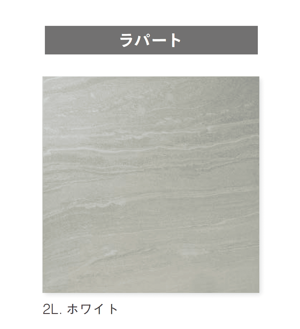 ニットーの「ブリーク」のサブ画像7