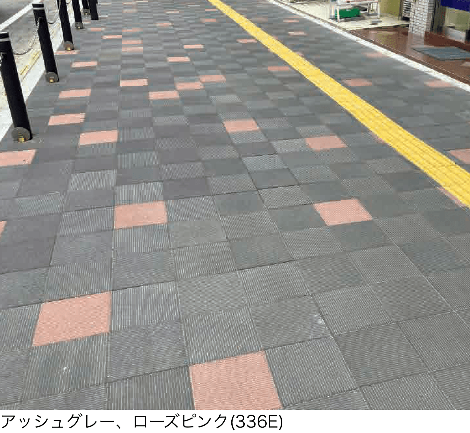 エスビックの「パラレル」のサブ画像1