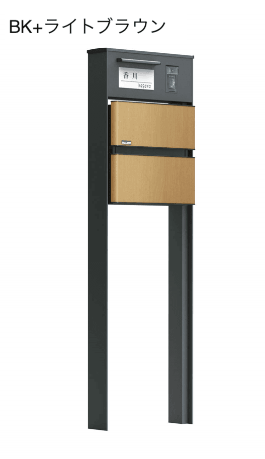 四国化成の「ソネット門柱1型」のサブ画像6