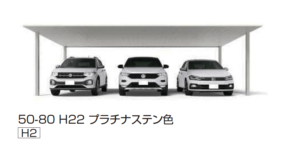 YKK APの「プレーンルーフ 600タイプ 3台用 (単体/単体 柱中央タイプ)」のサブ画像2