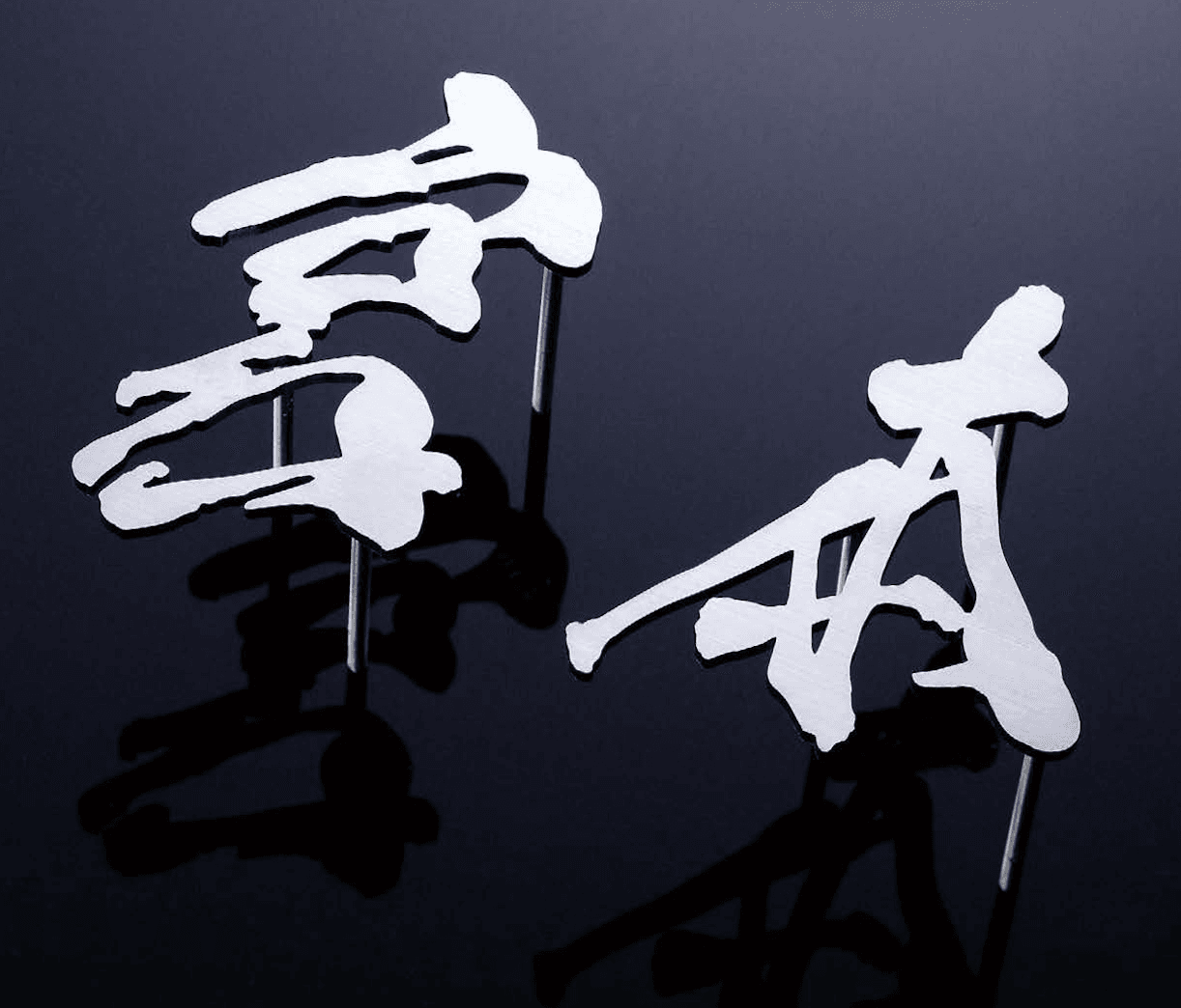 オンリーワンクラブの「もーちゃん表札」